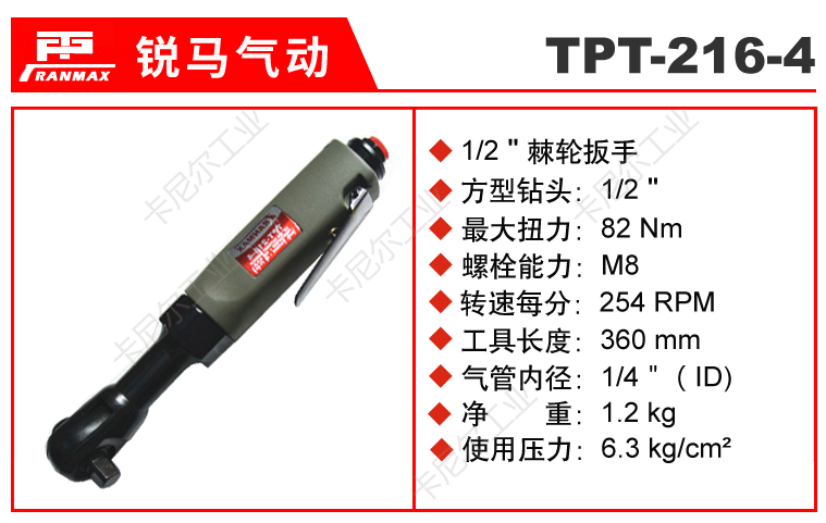 TPT-216-4.jpg TPT-216-4.jpg