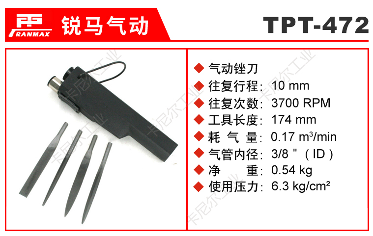 TPT-472.jpg TPT-472.jpg